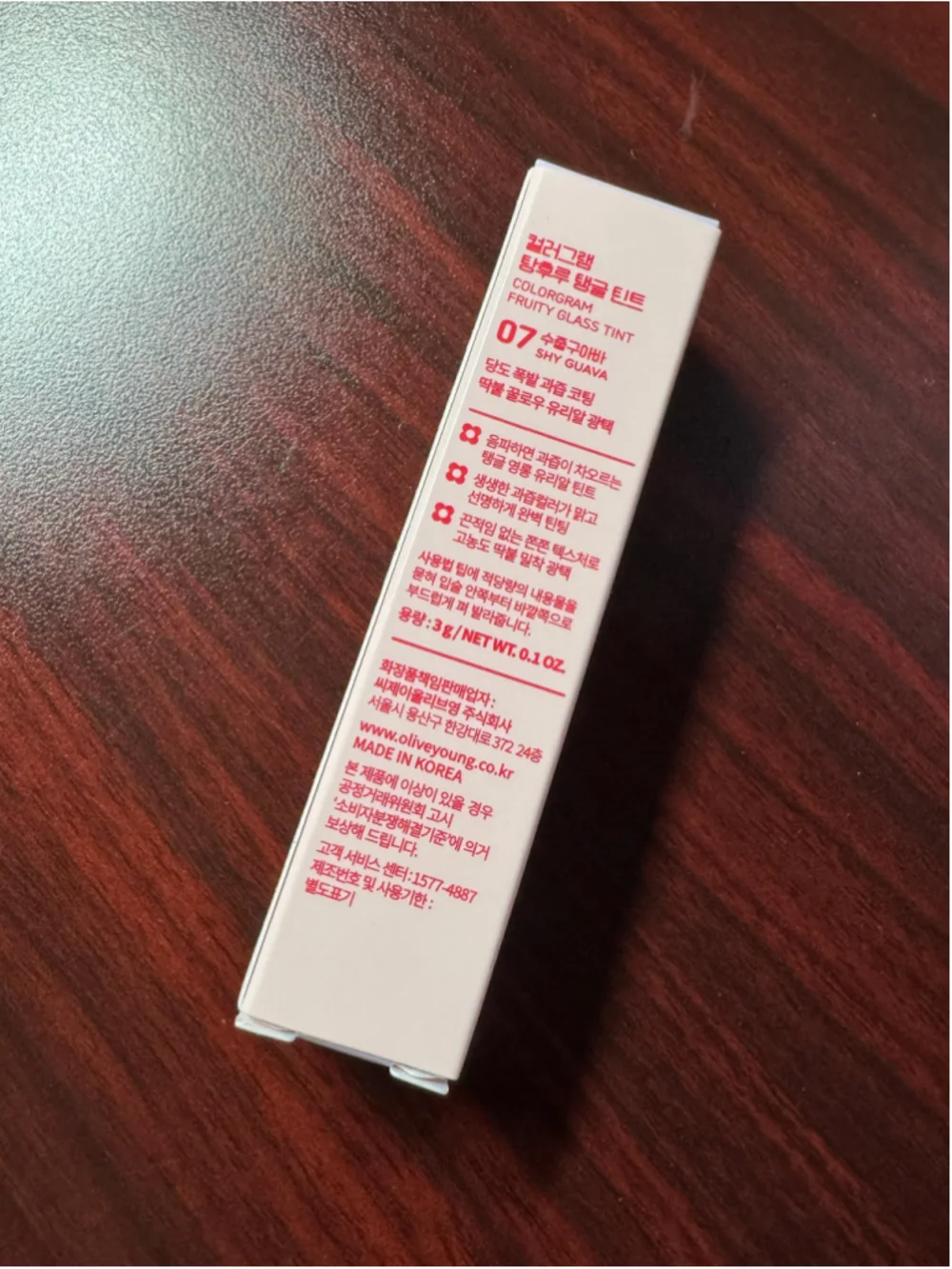Colorgram Fruity Glass Tint Lip Tint #07 Shy Guava 3g New Sealed K-Beauty